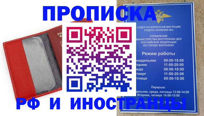 пропишу в квартире в Заводоуковске